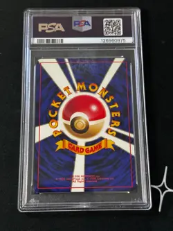 Pokemon PSA 10 Arcanine #59 CD Promo 1999 Japanese - Image 2