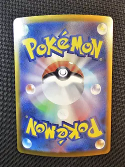 Pokemon | Beheeyem AR 127/086 SV11B Black Bolt 2025 Japanese Full Art Holo Rare - Image 2