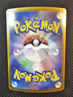Pokemon | Elgyem AR 126/086 SV11B Black Bolt 2025 Japanese Full Art Holo Rare - Image 2