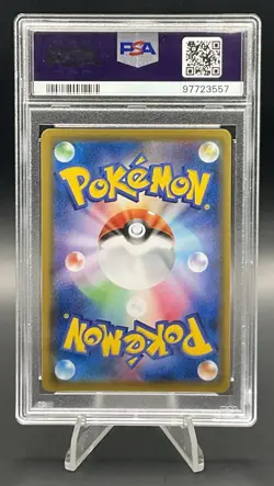Pikachu 054/049 Dream League Japanese Pokemon TCG PSA 10 - Image 2