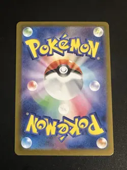 Ivysaur 167/165 Pokemon Japanese 151 Art Rare Full Art US Seller Near Mint - Image 2