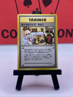 Blaine's Quiz Gym Japanese Trainer Vintage Pokemon Card TCG NM - Image 2
