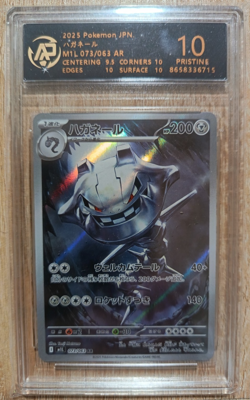 Carte card Pokemon gradee RPA PSA PCA 10 STEELIX 073/063 M1L MEGA BRAVE AR FULL - Image 1