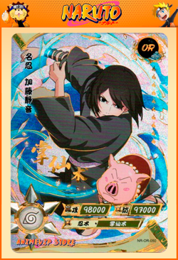 Shizune | NR-OR-050 | Card/Carte Naruto Kayou Collection - Image 1