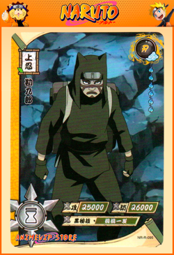 Kankuro | NR-R-095 | Card/Carte Naruto Kayou Collection - Image 1