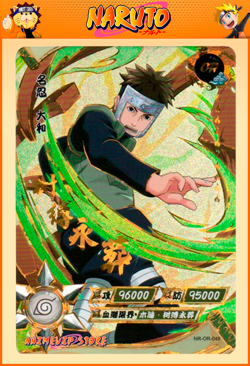 Yamato | NR-OR-048 | Card/Carte Naruto Kayou Collection - Image 1