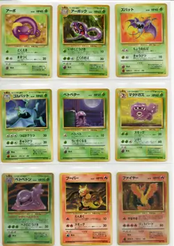 Complete Japanese Fossil Pokemon Cards Vintage 48/48 - Image 1
