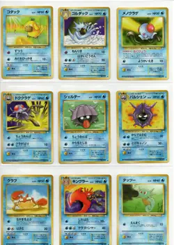 Complete Japanese Fossil Pokemon Cards Vintage 48/48 - Image 3