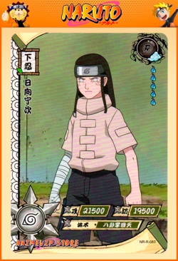 Neji Hyuga | NR-R-083 | Card/Carte Naruto Kayou Collection - Image 1