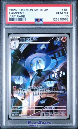 Pokemon Card PSA 10 Lampent 101/086 SV11B Japanese Black Bolt Art Rare 2025 #1 - Image 1