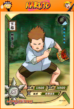 Choji Akimichi | NR-R-082 | Card/Carte Naruto Kayou Collection - Image 1