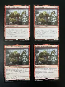 MTG- Krenko, Tin Street Kingpin x4 - War of the Spark (Two are Foreign) - Image 1