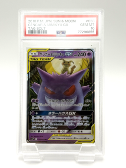 2018 Pokemon Japanese Gengar & Mimikyu GX TAG TEAM SM9 Tag Bolt #038 PSA 10 GEM - Image 1