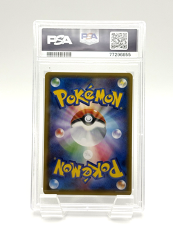 2018 Pokemon Japanese Gengar & Mimikyu GX TAG TEAM SM9 Tag Bolt #038 PSA 10 GEM - Image 2