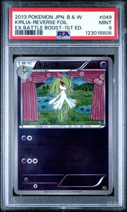 PSA 9 Reverse Holo Kirlia 049/093 1st ED EBB EX Battle Boost Japanese Pokemon - Image 1