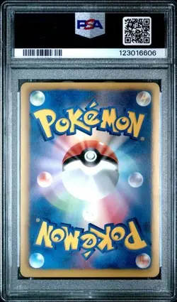 PSA 9 Reverse Holo Kirlia 049/093 1st ED EBB EX Battle Boost Japanese Pokemon - Image 2