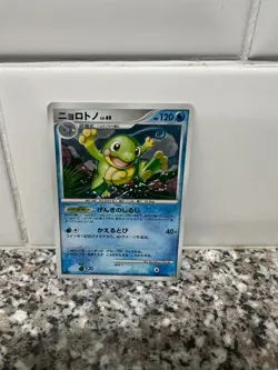 Politoed DPBP#068 1st Edition Holo Rare Japanese Pokemon Card Mint Holo Swirl - Image 1
