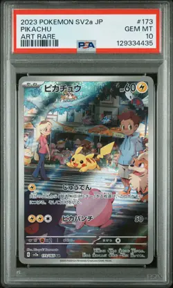 PSA 10 Pikachu Art Rare 173/165 151 Pokemon Japanese Card GEM MINT - Image 1