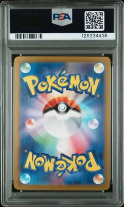 PSA 10 Pikachu Art Rare 173/165 151 Pokemon Japanese Card GEM MINT - Image 2
