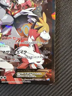 Pokemon | Team Magma's Groudon EX 015/034 RR Cp1 2015 Double Crisis Japanese Hol - Image 5