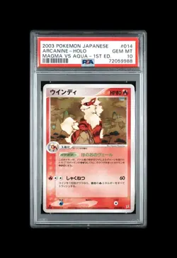 2003 POKEMON JPN MAGMA VS AQUA 1ST ED #014 ARCANINE-HOLO PSA 10 - Image 1