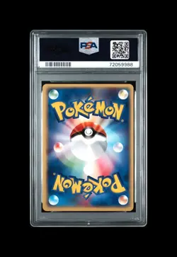2003 POKEMON JPN MAGMA VS AQUA 1ST ED #014 ARCANINE-HOLO PSA 10 - Image 2