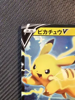 Pokemon | Pikachu V 028/127 sD V Starter Decks 2020 Japanese Non Holo Rare Promo - Image 3