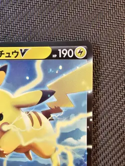 Pokemon | Pikachu V 028/127 sD V Starter Decks 2020 Japanese Non Holo Rare Promo - Image 4