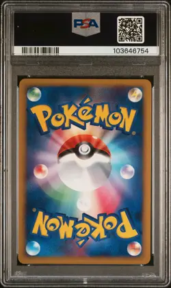 2009 POKEMON JPN HEARTGOLD COLL 1ST ED #013 GROWLITHE-REVERSE FOIL PSA 10 - Image 2
