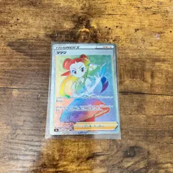 Roxanne HR 089/067 S9a Battle Region - Pokemon Card Japanese - US Seller - Image 1