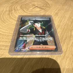Pokemon Card Team Rocket's Proton SR 123/098 The Glory of Team Rocket JP - Image 1
