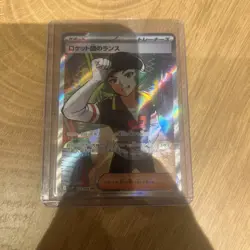 Pokemon Card Team Rocket's Proton SR 123/098 The Glory of Team Rocket JP - Image 2