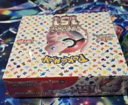 Sealed Pokemon TCG Scarlet & Violet 151 Booster Box Japanese Edition, 20 Packs 4521329346038 - Image 4