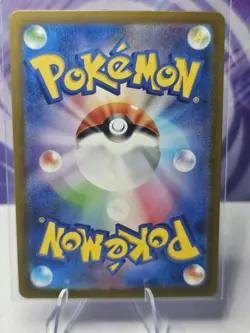 Jynx ex RR 124/165 Pokemon 151 SV2a Japanese Card Game Scarlet & Violet - Image 2