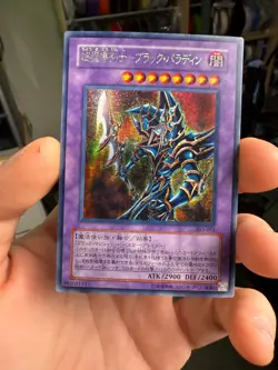 2002 Vintage Yu-Gi-Oh! Dark Paladin Japanese Secret Rare 303-051 - Image 1