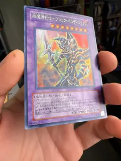2002 Vintage Yu-Gi-Oh! Dark Paladin Japanese Secret Rare 303-051 - Image 2