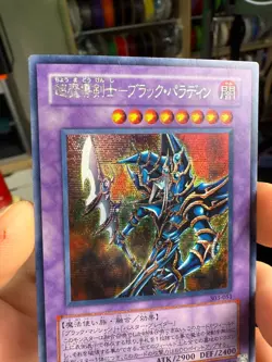 2002 Vintage Yu-Gi-Oh! Dark Paladin Japanese Secret Rare 303-051 - Image 3