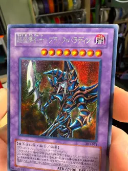 2002 Vintage Yu-Gi-Oh! Dark Paladin Japanese Secret Rare 303-051 - Image 4