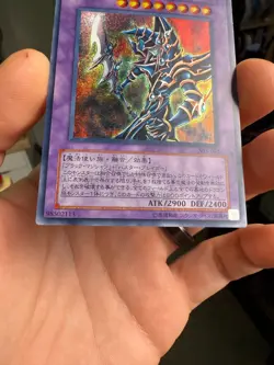 2002 Vintage Yu-Gi-Oh! Dark Paladin Japanese Secret Rare 303-051 - Image 5