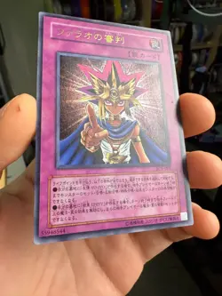 Judgment of Pharaoh (Yu-Gi-Oh! Volume 31 promotional card) Japanese #JCY-001 - Image 2