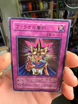 Judgment of Pharaoh (Yu-Gi-Oh! Volume 31 promotional card) Japanese #JCY-001 - Image 3