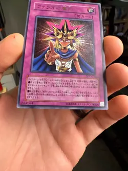 Judgment of Pharaoh (Yu-Gi-Oh! Volume 31 promotional card) Japanese #JCY-001 - Image 4