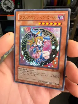 Dark Magician Girl Japanese YuGiOh Limited Edition 5 #LE5-002 2003 - Image 3
