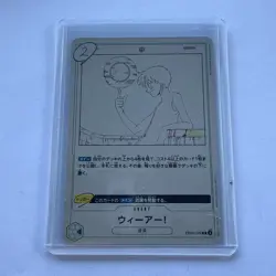 EB02-020 R Anime 25th Collection - ONE PIECE Card Game Japanese - Image 1