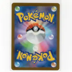 Pokemon TCG Oranguru 090/106 Common Card JP-M Super Electric Breaker 2024 SV8 - Image 2