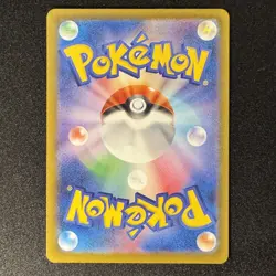 Togedemaru AR 090/080 M2 INFERNO X Japanese Pokemon Card 2025 NM - Image 2