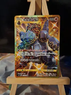EX/NM Pokemon Cards Coalossal Ultra Rare (UR) 117/100 S3 Japanese - Image 1