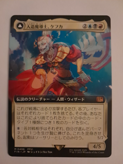 Kefka Court Mage Extended Art Japanese JPN FINAL FANTASY Magic the Gathering MTG - Image 1