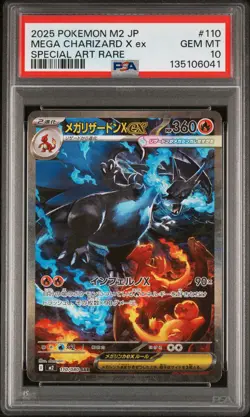 2025 POKEMON JPN M2-INFERNO X SPECIAL ART RARE #110 MEGA CHARIZARD X EX PSA 10 - Image 1