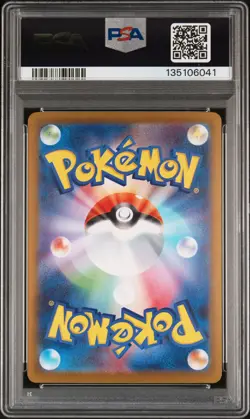 2025 POKEMON JPN M2-INFERNO X SPECIAL ART RARE #110 MEGA CHARIZARD X EX PSA 10 - Image 2